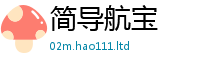 王中王493333WWW马头诗将香港资料免费长期公开